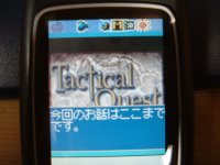今回のお話はここまでです