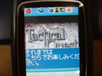 それまではこちらでお楽しみください