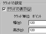 画面写真