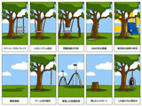 挿絵