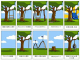 挿絵