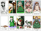挿絵