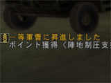 画面写真