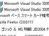 画面写真